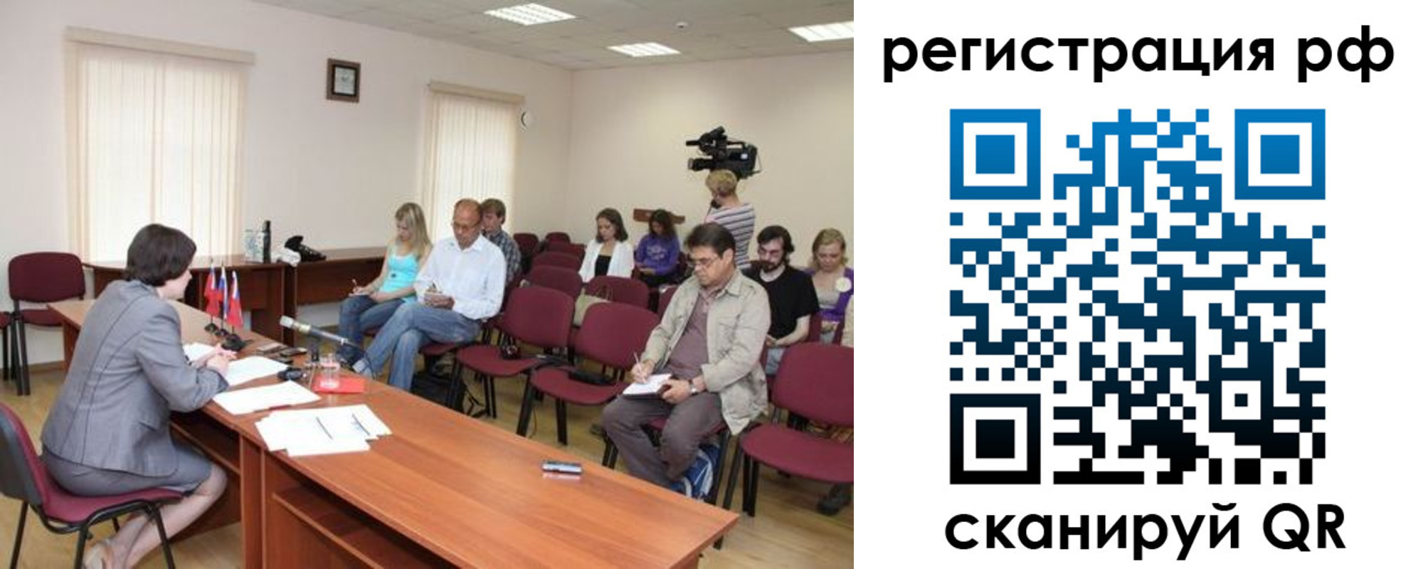 временная регистрация поиск в Североуральске