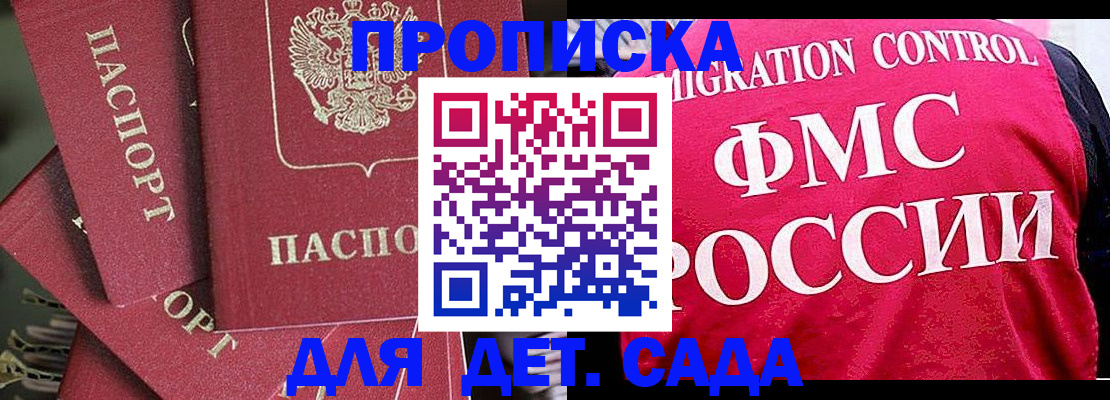 прописка поиск в Североуральске